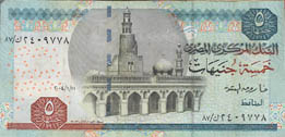 5 Egyptian pounds note