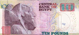 Ten Egyptian pound note